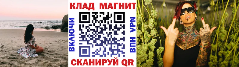 Как найти наркотики Надым АМФЕТАМИН  Мефедрон  Гашиш  ссылка на мегу как зайти  Cocaine 