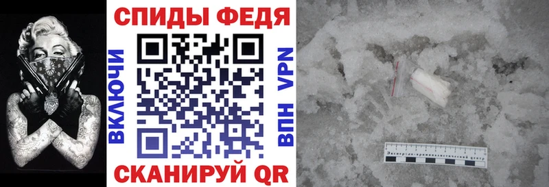 Amphetamine Premium  Надым 