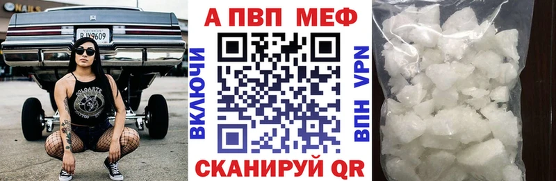 как найти   Надым  A PVP СК 