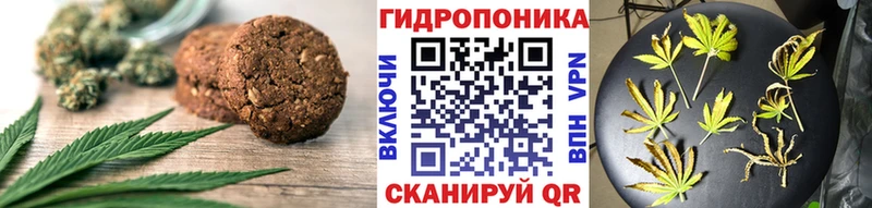 Cannafood конопля Надым