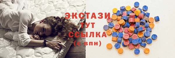прущий лед Богородицк