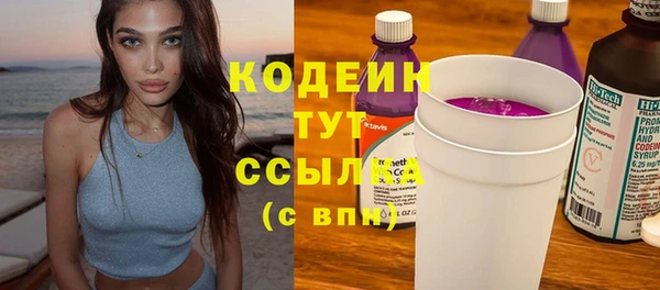 кокаин VHQ Богородск