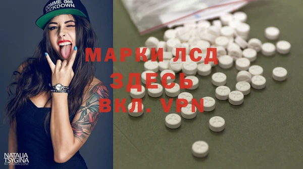кокаин Бронницы
