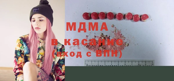 тгк Вяземский