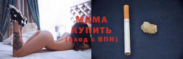 кокаин VHQ Богородск