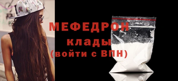 эйфоретик Богданович