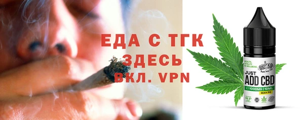 кокаин Бронницы