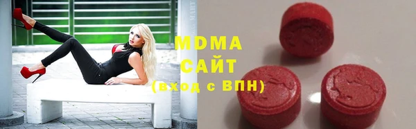 гидра Бородино