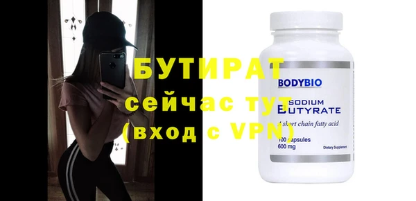 дистиллят марихуана Вязники