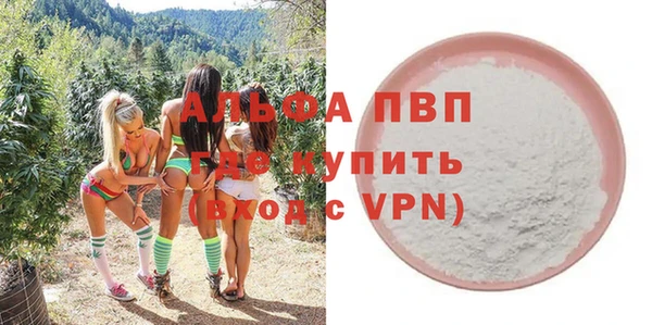 прущий лед Богородицк