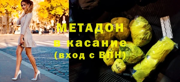 apvp Бугульма