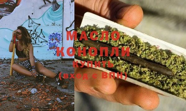мефедрон VHQ Всеволожск