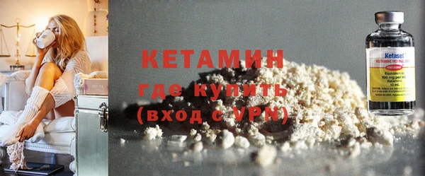 кокаин Бронницы