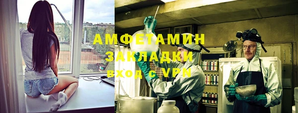 кокаин VHQ Богородск
