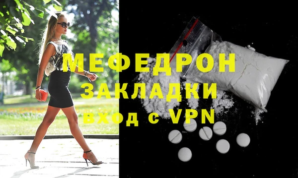 кокаин VHQ Богородск