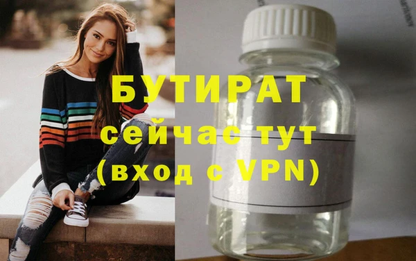 apvp Бугульма