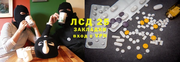 кокаин VHQ Богородск