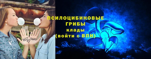 кокаин Бронницы