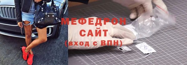 MESCALINE Балахна