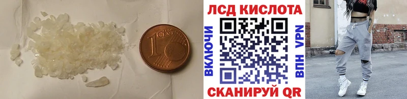 ссылка на мегу вход  Надым  LSD-25 экстази кислота 