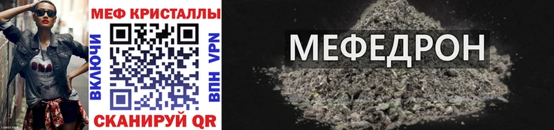 Мефедрон 4 MMC  даркнет официальный сайт  Надым 