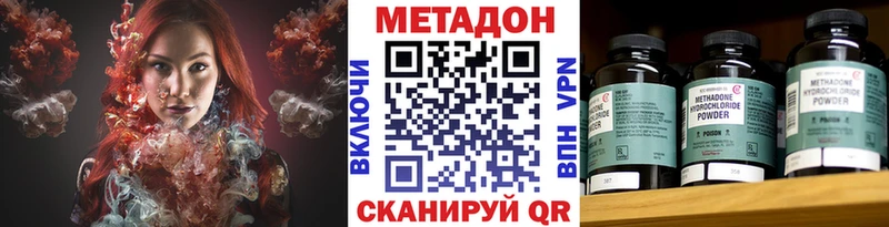 OMG зеркало  Надым  МЕТАДОН мёд 