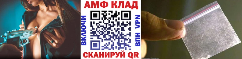 МЕТАМФЕТАМИН винт  Надым 