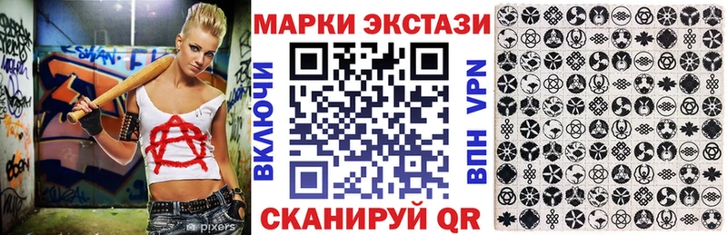 закладки  Надым  omg ONION  Марки N-bome 1500мкг 