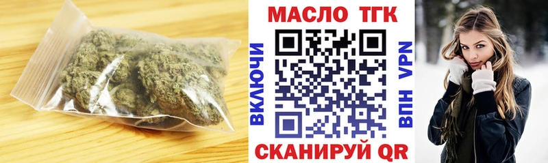 гидра tor  Надым  Дистиллят ТГК гашишное масло  закладка 